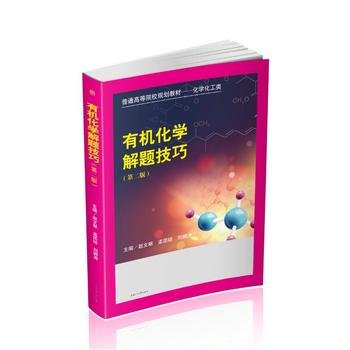 �ЙC(j��)���W(xu��)���}���ɣ��ڶ��棩