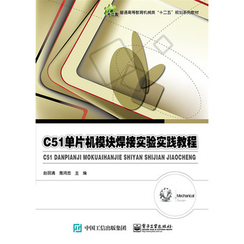 C51��Ƭ�C(j��)ģ�K���ӌ�򞌍�`�̳�