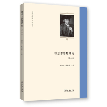 ����־˼���u(p��ng)Փ �ڰ˾�