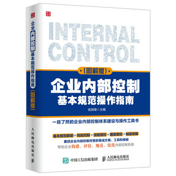 ��I(y��)��(n��i)�����ƻ���Ҏ(gu��)������ָ�ϣ��D��棩