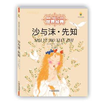 ���ܴ��(d��ng)�������`�����罛(j��ng)��ɳ�cĭ����֪