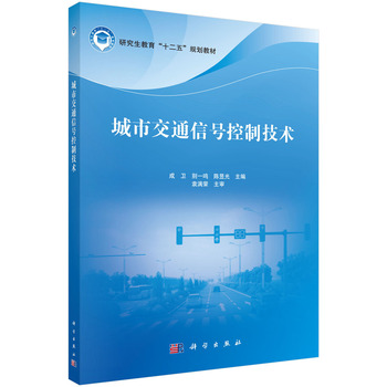 ���н�ͨ��̖���Ƽ��g(sh��)