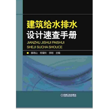 �����oˮ��ˮ�O(sh��)Ӌ(j��)�ٲ��փ�(c��)