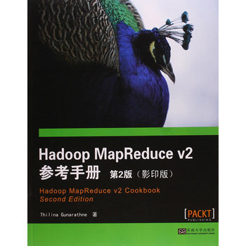 Hadoop MapReduce v2�����փ� ��2�棨Ӱӡ�棩