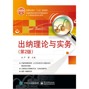 ���{��Փ�c���գ���2�棩