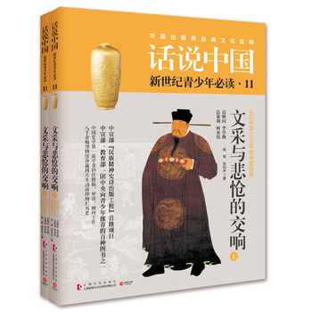 Ԓ�f�Ї���ʮһ�����Ĳ��c�����Ľ�푣�ȫ2�ԣ�