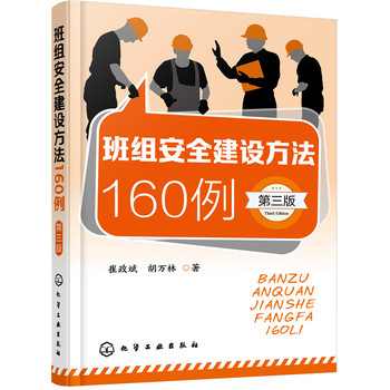 ��M��ȫ���O����160��