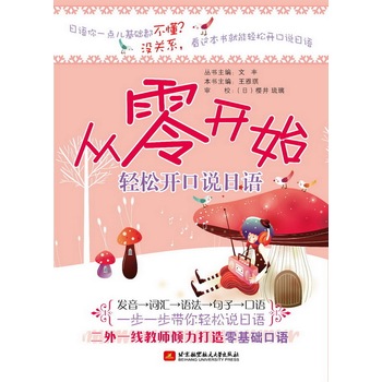 �����_(k��i)ʼ�p���_(k��i)���f(shu��)���Z(y��)