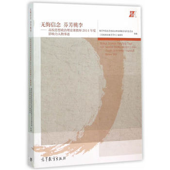 �o(w��)������ �ҷ������У˼��������Փ�n�̎�2014���Ӱ����������E