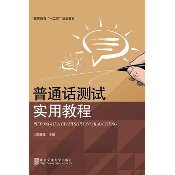 ��ͨԒ�y(c��)ԇ��(sh��)�ý̳�