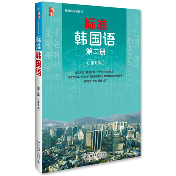 �˜��n���Z �ڶ��ԣ���6�棩