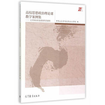 ��У˼��������Փ�n�̌W(xu��)������׌����ɽ�tɫ�����������