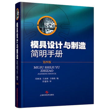 ģ���O(sh��)Ӌ(j��)�c���캆(ji��n)���փ�(c��)�����İ棩