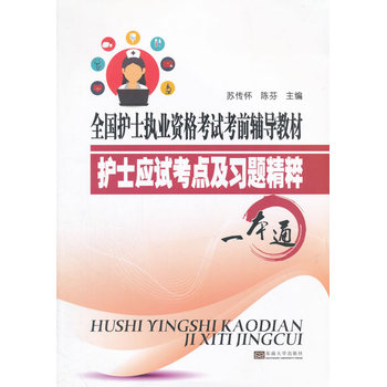 ȫ���o(h��)ʿ��(zh��)�I(y��)�Y��ԇ��ǰ�o��(d��o)�̲đ�(y��ng)ԇ���c����(x��)�}����һ��ͨ