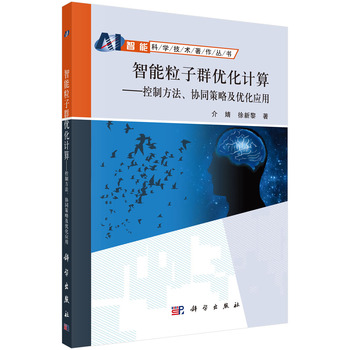 ��������Ⱥ��(y��u)��Ӌ(j��)�㡪�����Ʒ������f(xi��)ͬ���Լ���(y��u)����(y��ng)��