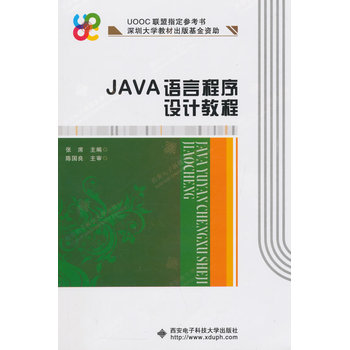 JAVA�Z�Գ����O(sh��)Ӌ(j��)�̳�