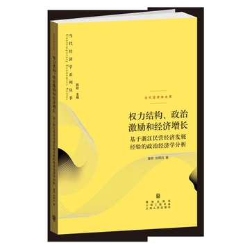 ��(qu��n)���Y(ji��)��(g��u)�����μ���(l��)�ͽ�(j��ng)��(j��)���L(zh��ng)���������㽭��I(y��ng)��(j��ng)��(j��)�l(f��)չ��(j��ng)�(y��n)�����ν�(j��ng)��(j��)�W(xu��)����