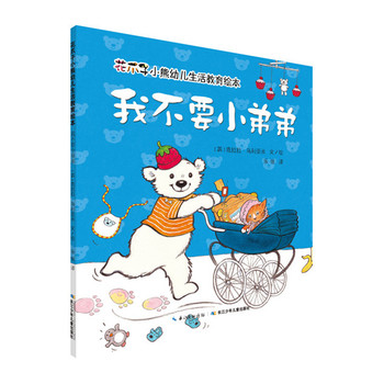 ���Ҳ�ҪС�ܵ�