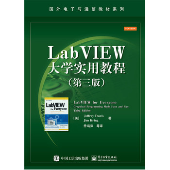 LabVIEW��W(xu��)��(sh��)�ý̳̣������棩