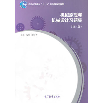 �Cеԭ���c�Cе�OӋ���}������3�棩