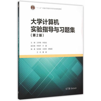 ��WӋ��C���ָ���c���}������2�棩