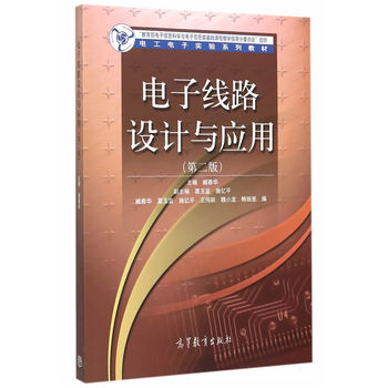 ��Ӿ�·�O(sh��)Ӌ(j��)�c��(y��ng)�ã��ڶ��棩