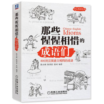 ��Щ������ϧ�ĳ��Z��