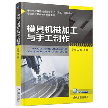 ģ�ߙC(j��)е�ӹ��c�ֹ�����