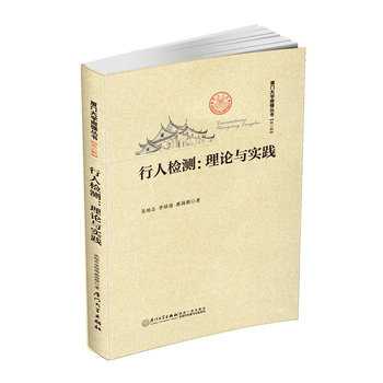 �¼��ھ����Փ�㷨����(y��ng)��