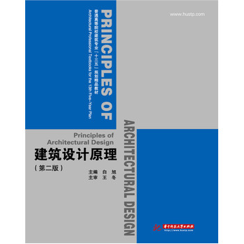 �����O(sh��)Ӌԭ�����ڶ��棩