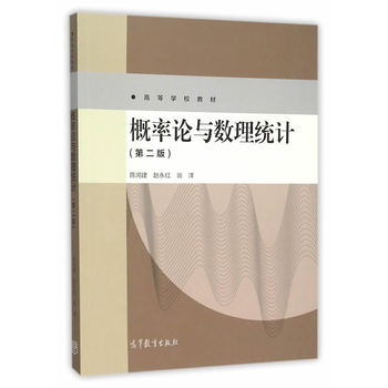 ����Փ�c��(sh��)���y(t��ng)Ӌ(j��)���ڶ��棩