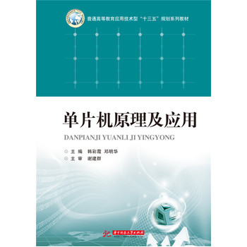 ��Ƭ�Cԭ������(y��ng)��