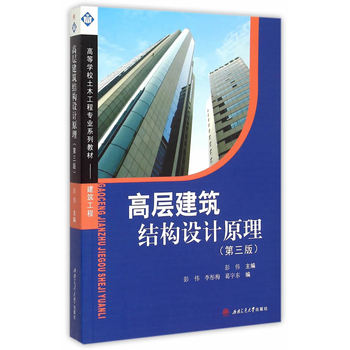 �ߌӽ����Y(ji��)��(g��u)�O(sh��)Ӌԭ���������棩