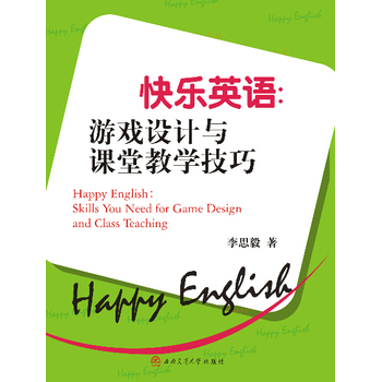 �옷Ӣ�Z���Α��O(sh��)Ӌ�c�n�ý̌W(xu��)����