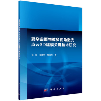 ���s�������w��ҕ�Ǽ����c��3D��ģ�P(gu��n)�I���g(sh��)�о�