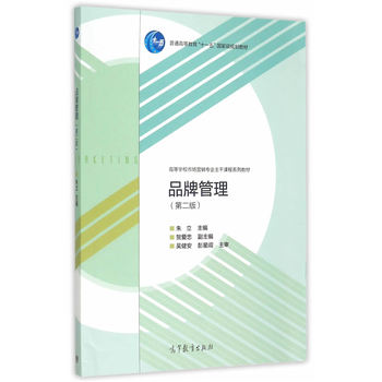 Ʒ�ƹ������ڶ��棩