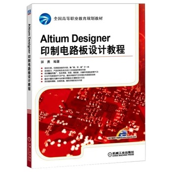 Altium Designerӡ���·���OӋ�̳�