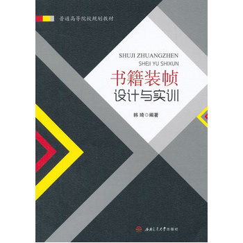 �����b���O(sh��)Ӌ(j��)�c��(sh��)Ӗ(x��n)