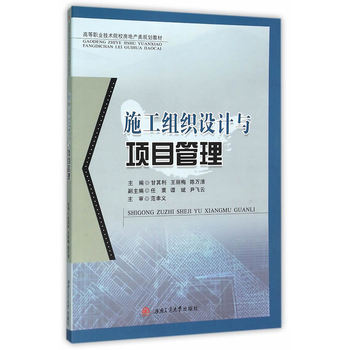 ʩ���M���O(sh��)Ӌ�c�Ŀ����