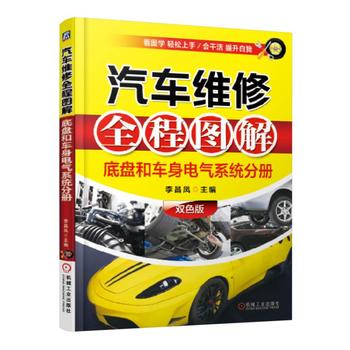 ��܇�S��ȫ�̈D�⣨�ױP��܇��늚�ϵ�y(t��ng)�փԣ��pɫ��