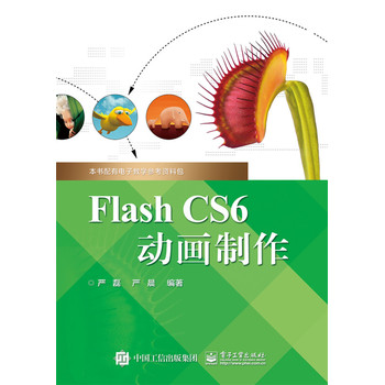 Flash CS6��(d��ng)������