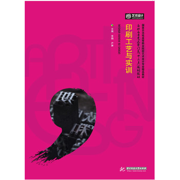 ӡˢ��ˇ�c��Ӗ