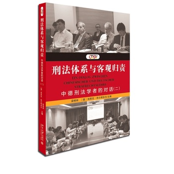 �̷��wϵ�c���^�w؟(z��):�е��̷��W(xu��)�ߵČ�(du��)Ԓ