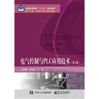 늚�����cPLC��(y��ng)�ü��g(sh��)����2�棩