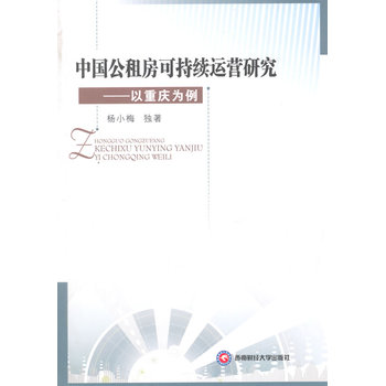 �Ї�(gu��)���ⷿ�ɳ��m(x��)�\(y��n)�I(y��ng)�о����ؑc����