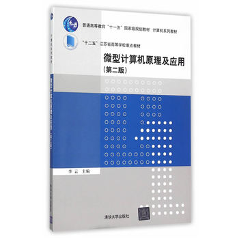 ΢��Ӌ(j��)��C(j��)ԭ������(y��ng)�ã��ڶ��棩