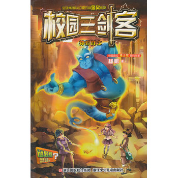 У�@�����ͣ������(zh��n)ʿ