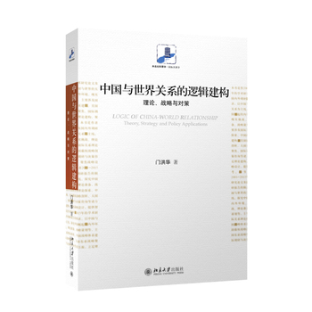 �Ї��c�����P(gu��n)ϵ��߉݋����(g��u)����Փ����(zh��n)���c����