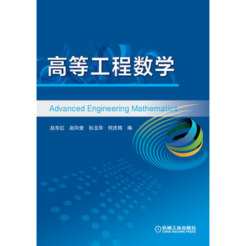 �ߵȹ��̔�(sh��)�W(xu��)