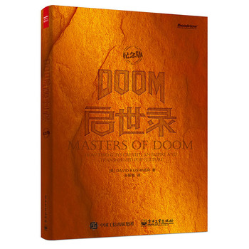 DOOM����䛣��o��棩